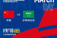 【实时】法国3-0直布罗陀 姆巴佩帽子戏法，科曼伤退